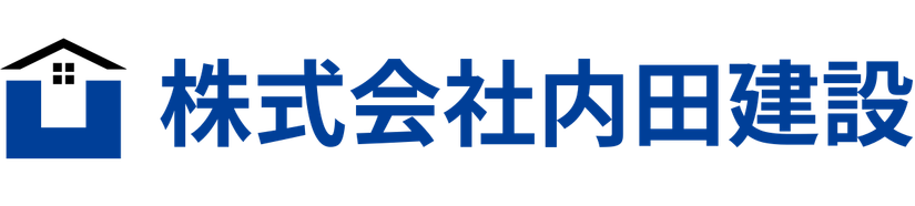 株式会社内田建設